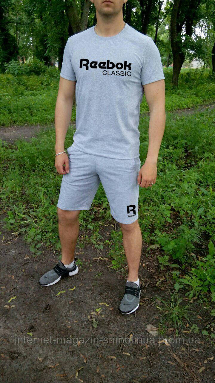 Чоловічий комплект футболка + шорти Reebok сірого кольору (люкс) S