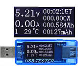 KWS-MX17 USB тестер ємності батарей амперметр вольтметр мультиметр (струм і напруга) 4в1, фото 2