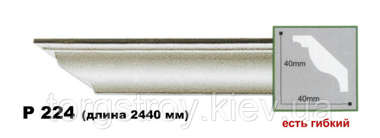 Карниз стельовий P224, довжина 2 м, Gaudi decor