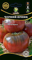 Семена томата "Черный Принц" 0,1г. WoS