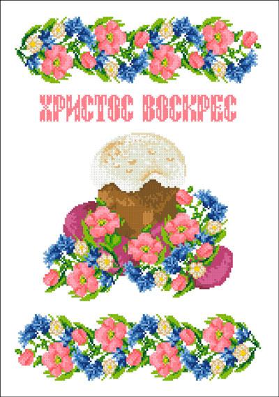 ХВВГ-127. Схема для вишивки бісером Великодній рушник, фото 1