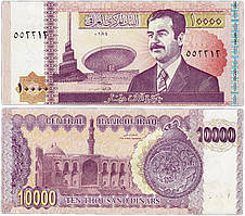 Ірак / Iraq 10000 dinars 2002 Pick 89 UNC