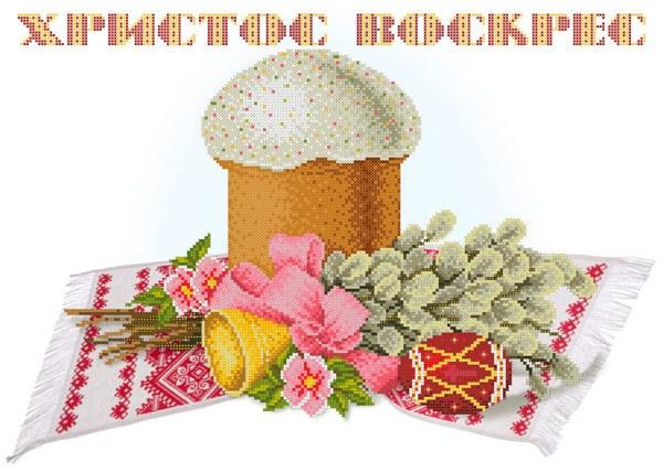 ХВВГ-129. Схема для вишивки бісером Великодній рушник