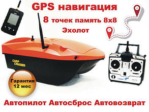 CarpCruiser Boat OF7-GPS Автопілот відлуння Lucky FFW718 GPS навігація 8 точок пам'ять кораблик для прикорму