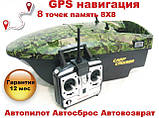 Carp Cruiser Boat ... З-GPS навігація Автопілот, Автосброс, Автоповернення 64 точки пам'ять, фото 2