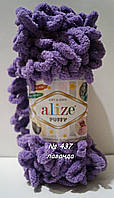 Пряжа Alize Puffy петелькова пряжа для в'язання без спиць № 437 - лаванда