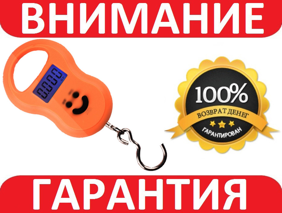 Ваги електронні кантер до 50 кг **