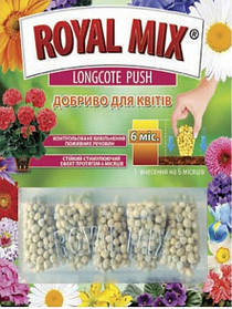 Добриво Longcote Push для кімнатних квітів, 10 шт., Royal mix