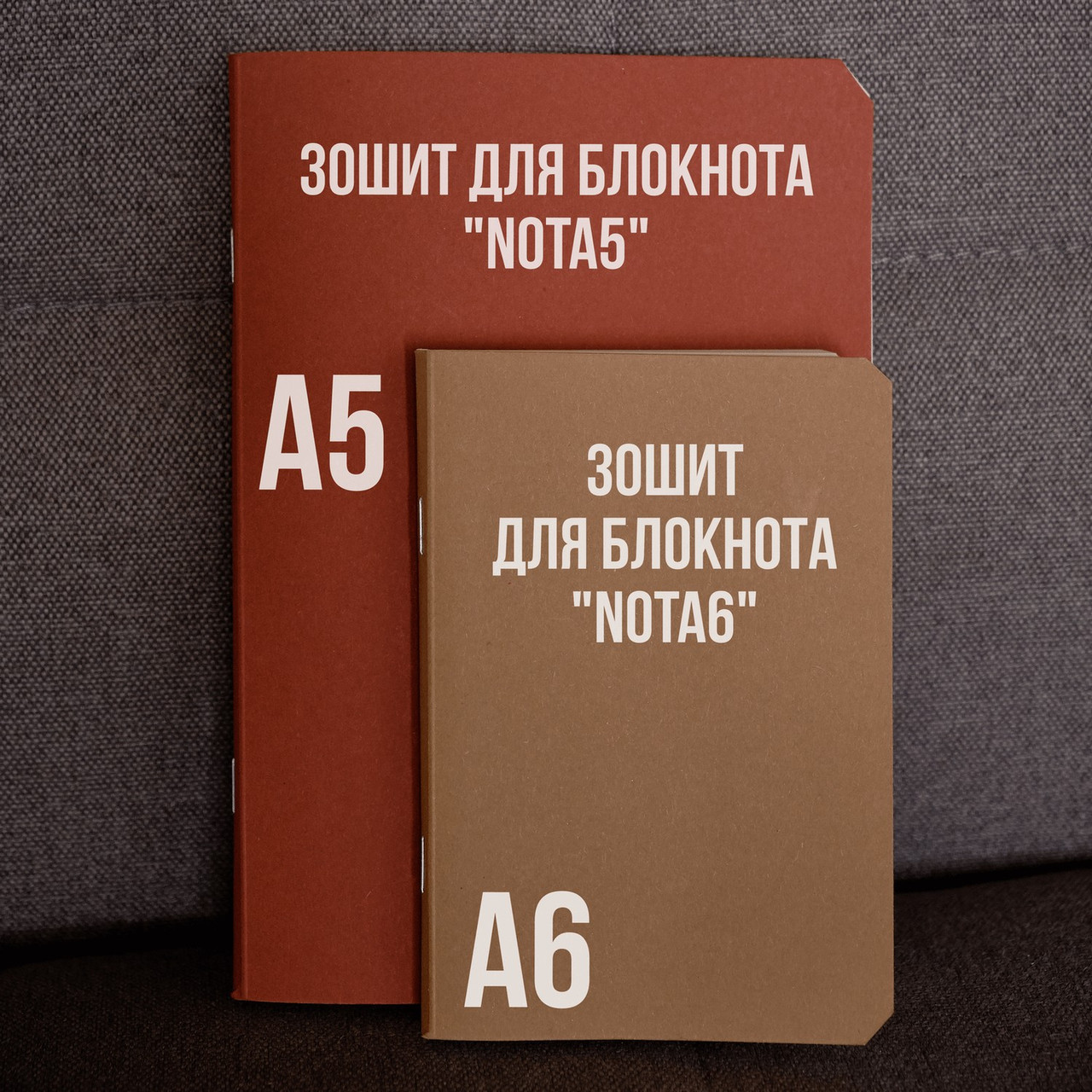Сменный блок А5 для мужского кожаного блокнота Nota5 от pan Krepko (ID ...