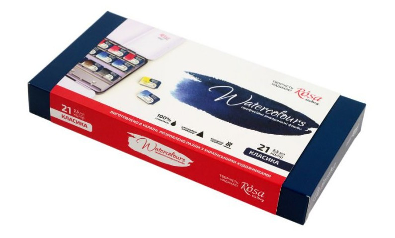 Набір акварельних фарб Classic 21 колір в кюветах металевий пенал Rosa Gallery, 340021, фото 1