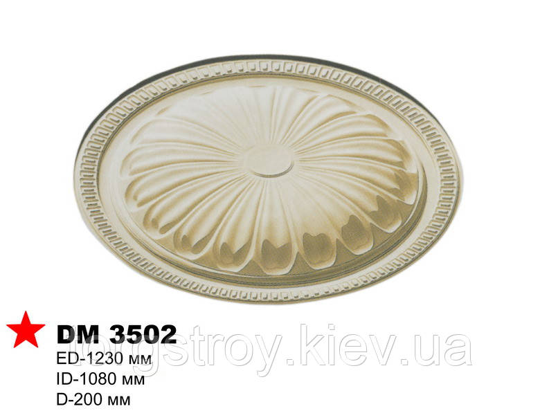 Купол DM 3502