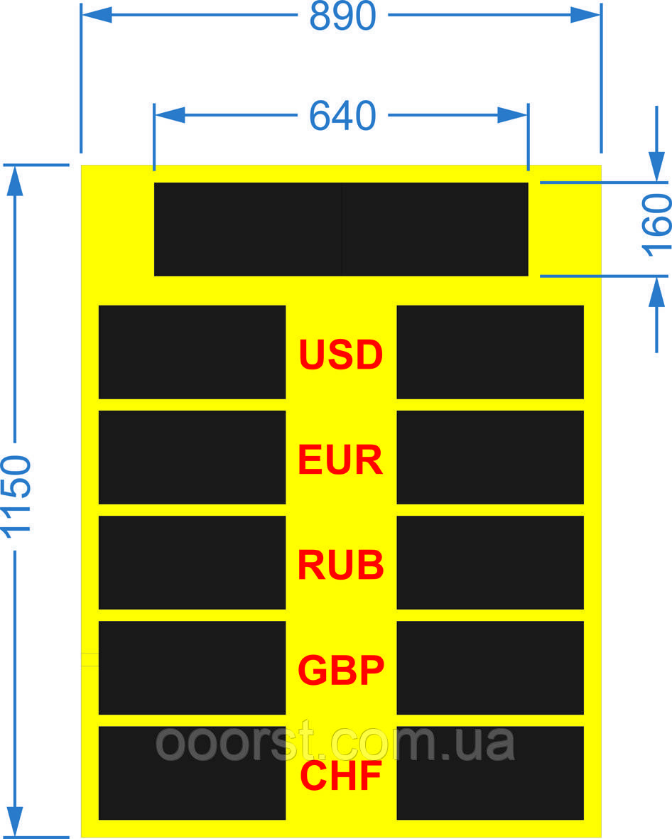 Електронне табло обміну валют (модулі) — 5 валют 890х1150 мм двостороннє