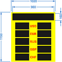 Електронне табло обміну валют (модулі) — 5 валют 1020х1150 мм двостороннє