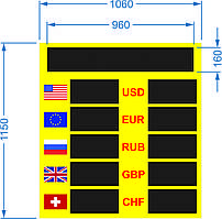 Електронне табло обміну валют (модулі) — 5 валют 1060х1150 мм двостороннє