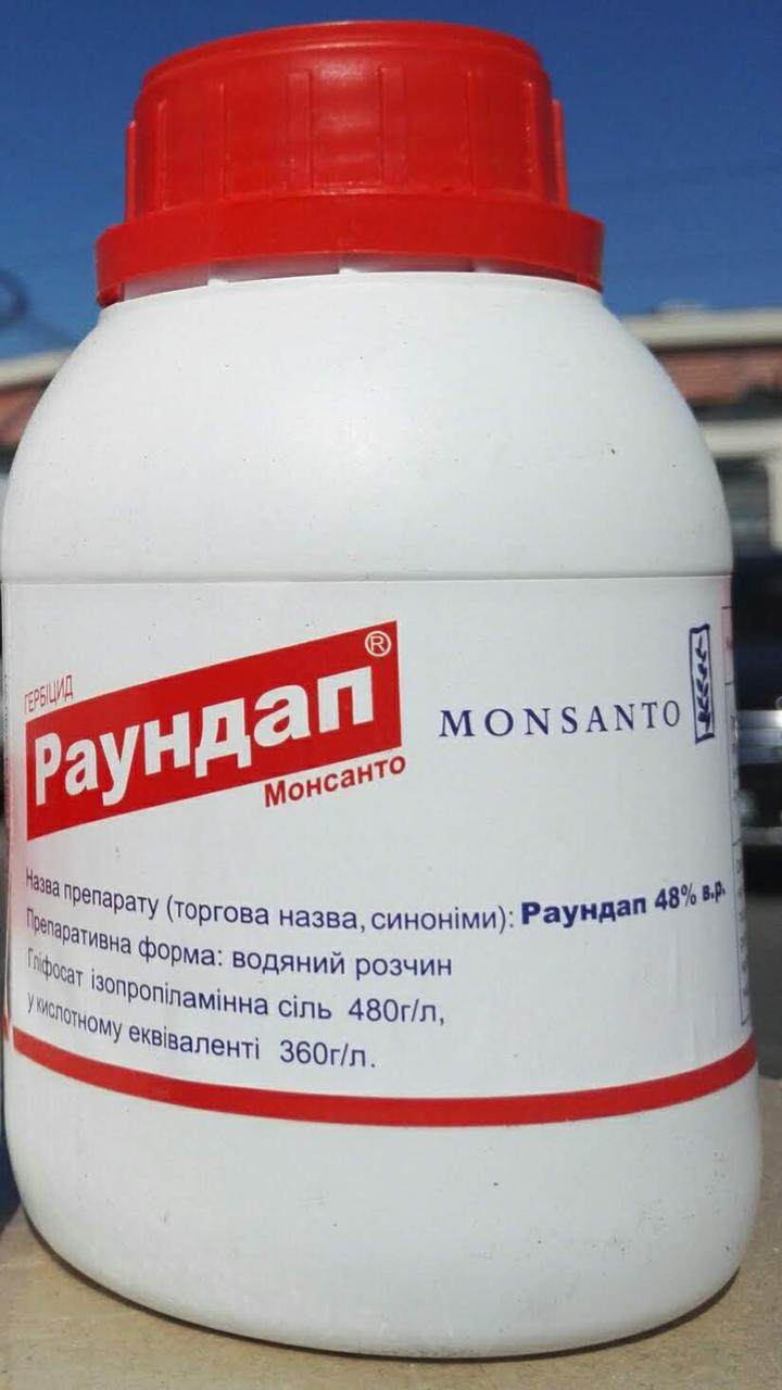 Гербіцид РАЙДАП (гліфосат 480 г/л) 500 мл. (Найкраща ціна купити)