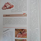 Пристрасті по кулінарії або Разелываем і готуємо, фото 4