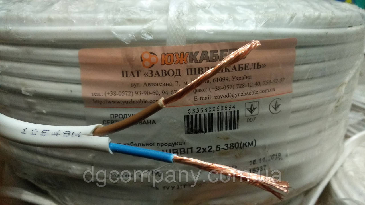 Кабель ШВВП 2х2,5 (Южкабель), фото 1