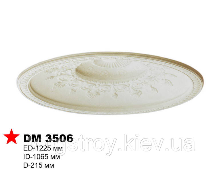 Купол DM 3506, фото 1