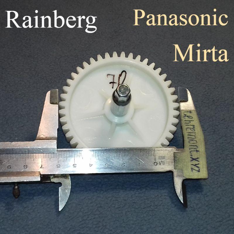 Шестірня "D-6" для редуктора м'ясорубки Panasonic/Mirta "F-16" (Z=44; D=78, H=72)