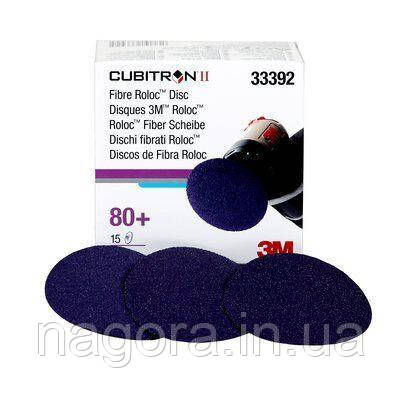 Зачисний круг Cubitron II 3MTM RolocTM 786C, 75 мм, 80+