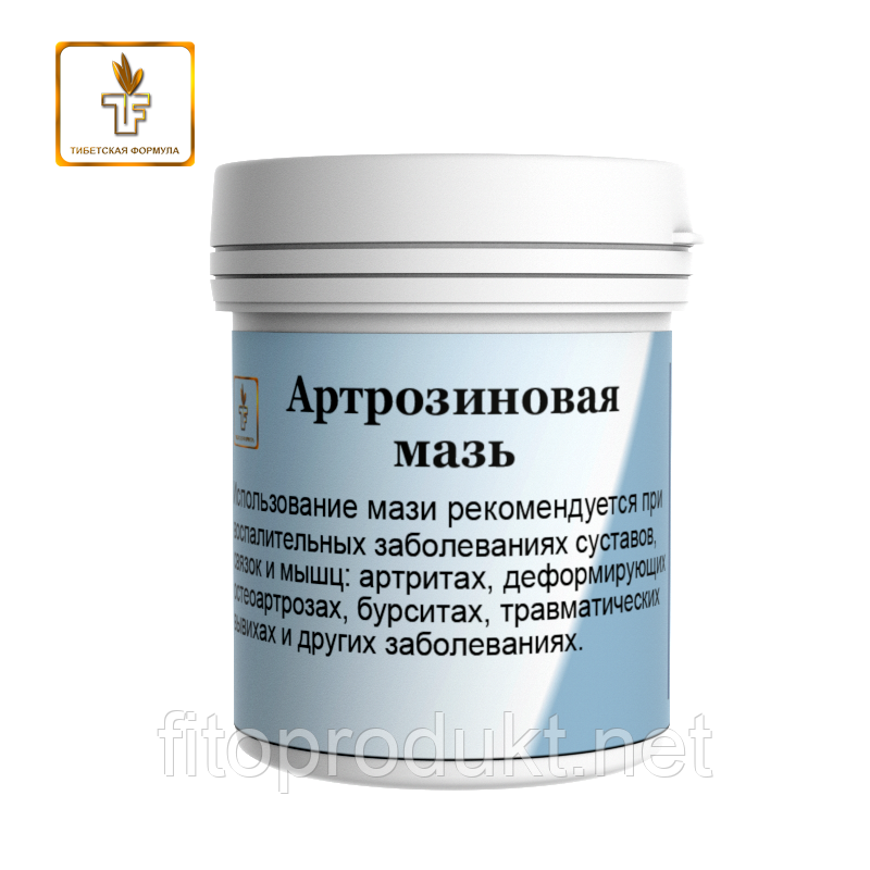 Артрозинова мазь у разі хвороби суглобів 60 мл Тибетська формула, фото 1
