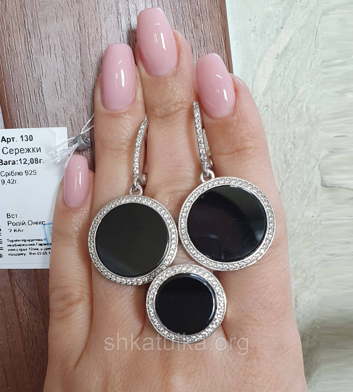 Комплект срібних прикрас сережки та каблучка з великим оніксом у формі кола
