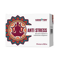 Натуральный антистрессовый препарат Антистресс (60 капс.) Ванситон