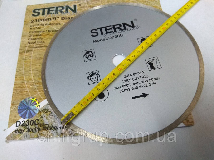 Різання плитки диск 230 мм Stern