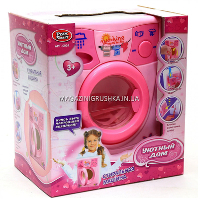 Побутова техніка