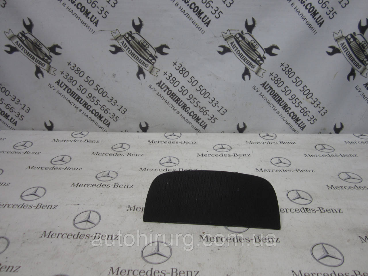Кришка центрального динаміка mercedes-benz w251 r-class (A2518200012)