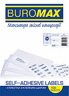 Этикетки самоклеящиеся 14шт., 105х42,3мм BM.2831 Buromax (импорт)