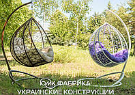 Подвесные кресла из ротанга Эко Премиум (стойка +1100 грн)