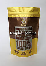 Пакет Дой-Пак золото 130x200 з друком в 3 кольори, фото 4