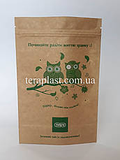 Пакет Дой-Пак крафт 150г 130x200 з друком в 2 кольори, фото 5
