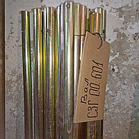 Вал СЗГ 00.601 (вал від разобщителя (автомата) сз, астра)