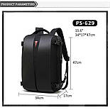 Рюкзак Poso (PS-629) Anti-theft backpack Black, фото 2