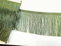 Бахрома декоративна шовкова різана 10 см, оливково- зелена. Бахрома танцевальная резаная нитки