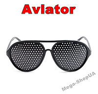 Окуляри перфораційні "Aviator". Перфораційні окуляри з дірочками. Окуляри тренажер для покращення зору