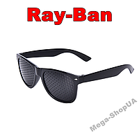 Очки-перфорационные "Ray-Ban". Перфорационные очки с дырочками. Очки тренажер для улучшения зрения