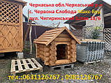 Будка для собак зруб дерев'яній, фото 5
