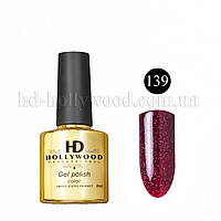 Гель лак 139 Бордо Шиммер Плотный HD Hollywood 8 ml