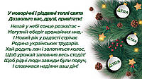 Шановні колеги, друзі та партнери, команда ТДА вітає Вас з прийдешніми новорічними святами!