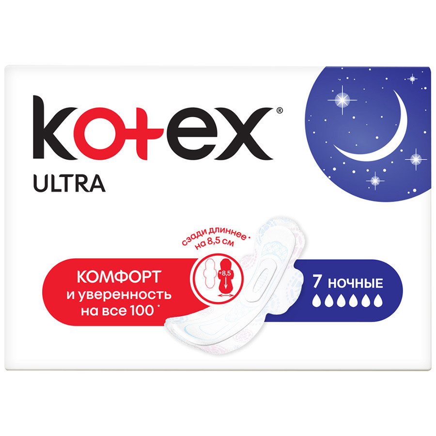 Прокладки на критические дни ночные Kotex Ultra Dry Night 7 шт. - фото 1 - id-p550779681