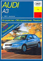 Audi A3 (Ауді А3) з 1997 р. Керівництво по ремонту та експлуатації. Книга. Арус.