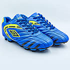 Бутси футбольне взуття 1817 розмір 39-43 кольори в асортименті, фото 8