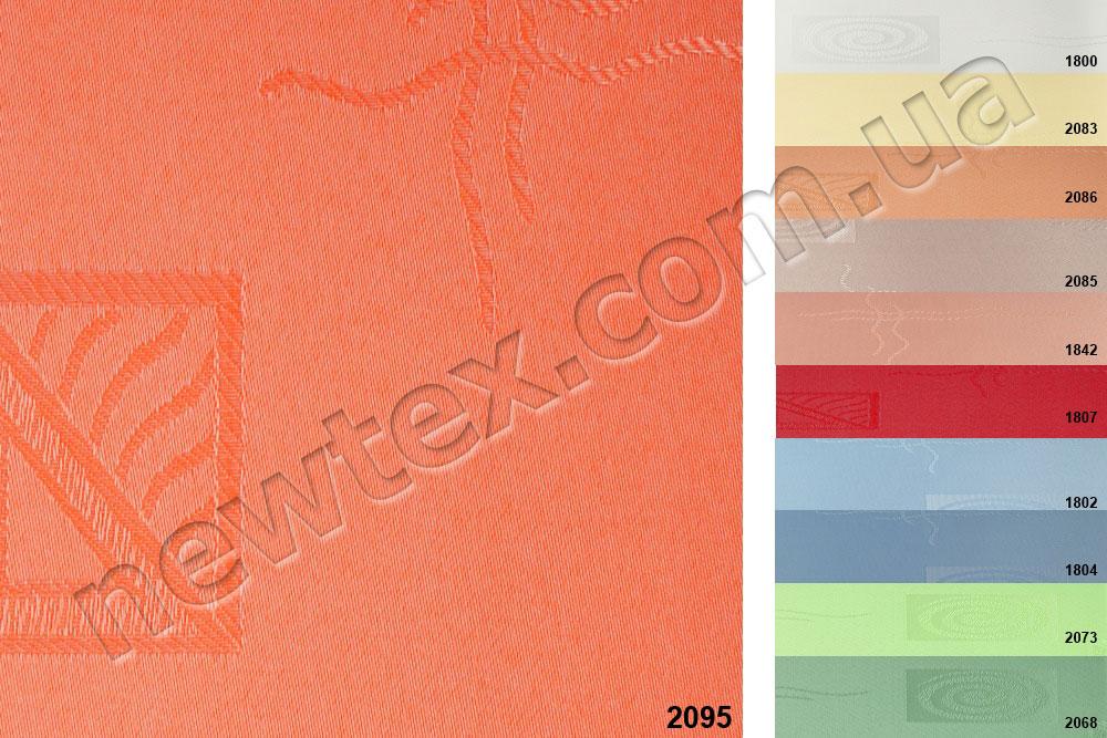 Ролети тканинні закритого типу Ікеа (11 кольорів)