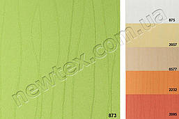 Ролети тканинні відкритого типу Грас (6 кольорів)
