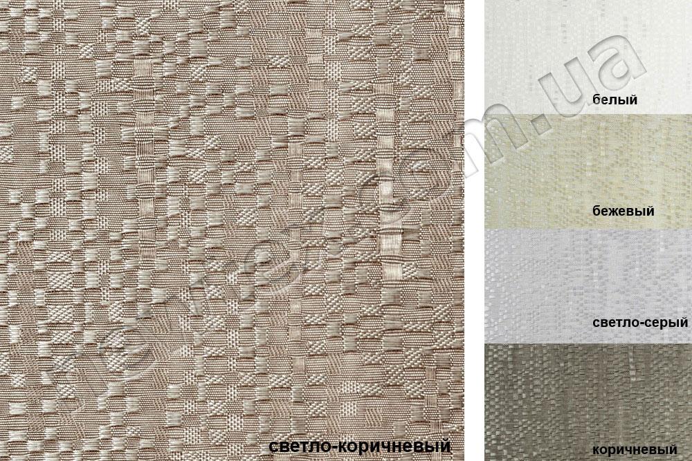 Ролети тканинні закритого типу Manila (5 кольорів)