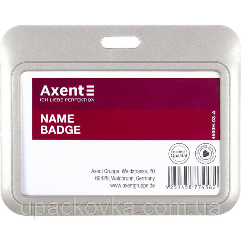 Бейдж-слайдер горизонтальний Axent 4500H-03-A, 100х79 мм, теплий сірий