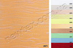 Ролети тканинні відкритого типу Лазур (11 кольорів)